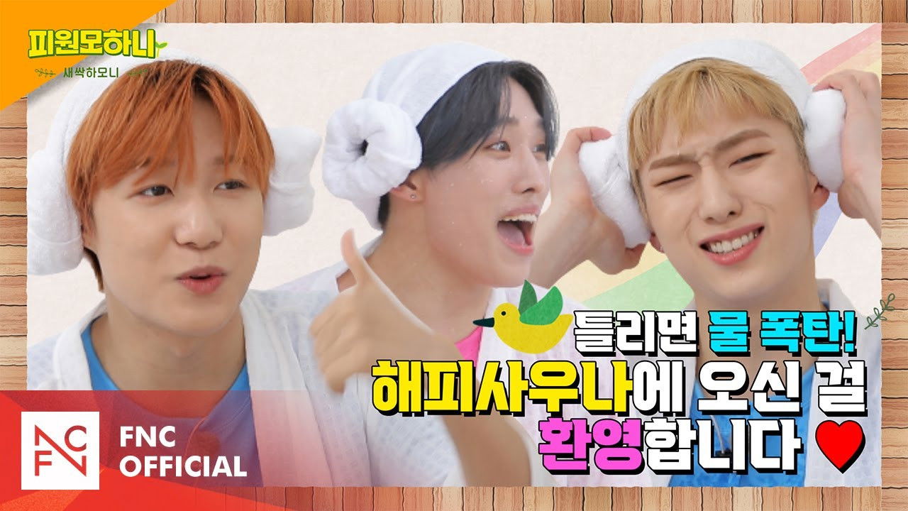 Saessak Harmony — Épisode 2