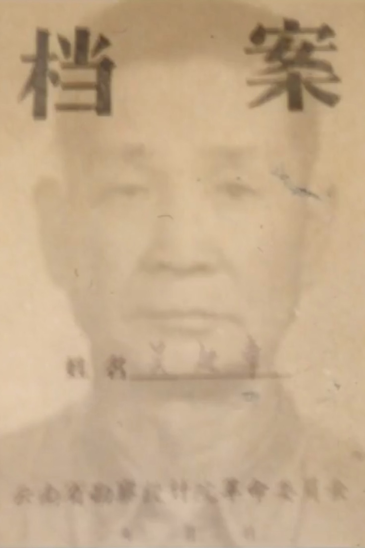 調查父親 filmaffisch