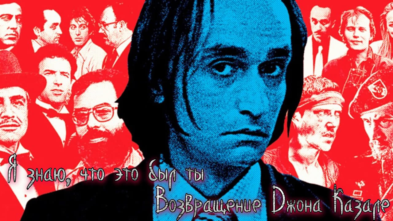 Scen från John Cazale - i skuggan av Gudfadern