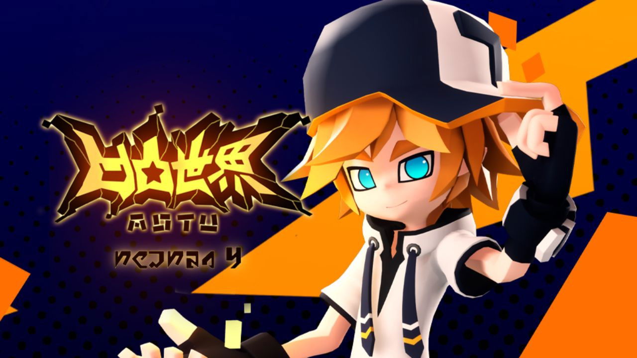 凹凸世界 — Épisode 1