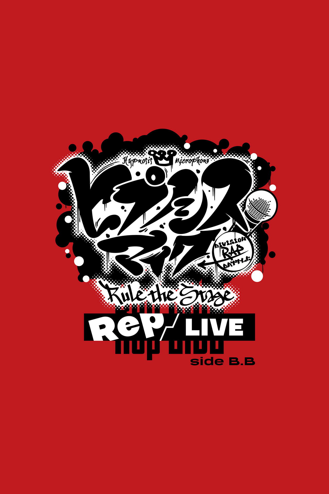 Hypnosis Mic: Division Rap Battle - Rule the Stage [Rep LIVE side B.B]