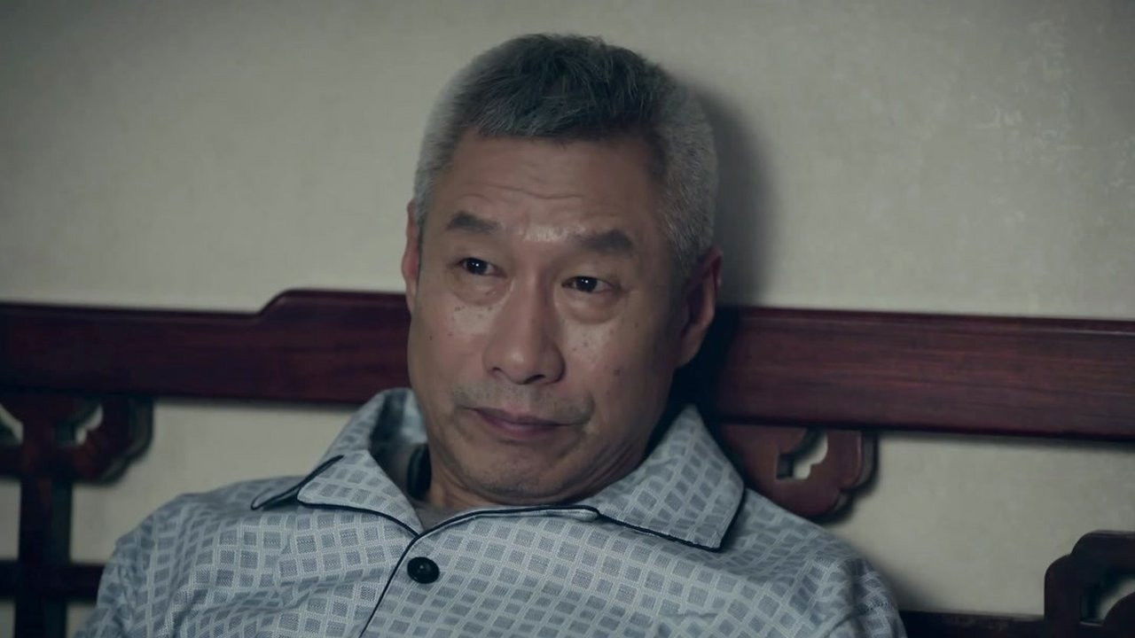 什刹海 — Épisode 13