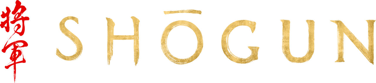 Shōgun