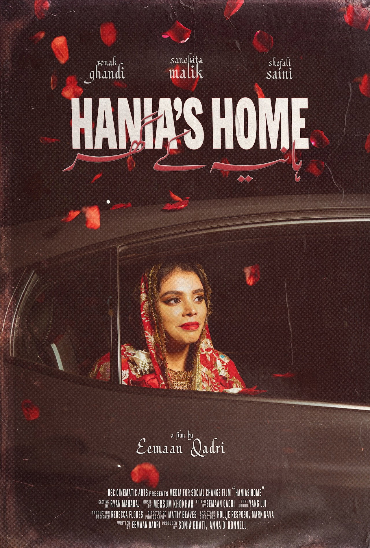 Hania's Home filmaffisch