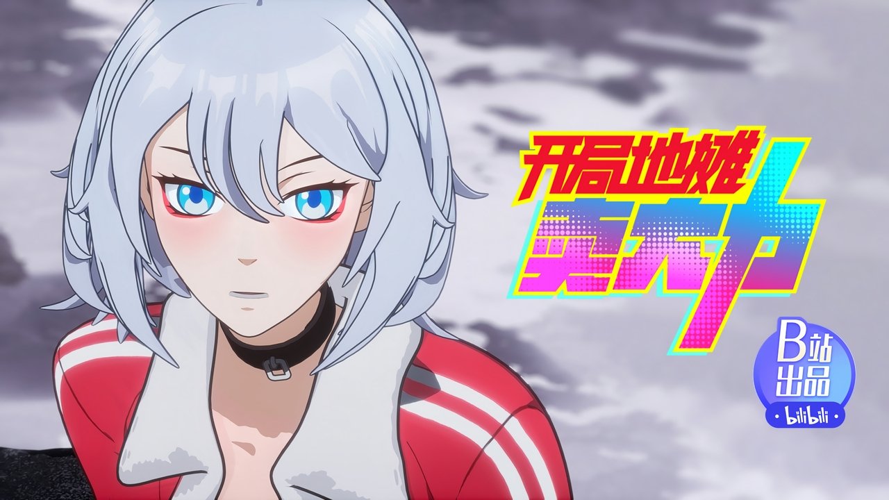 The Most Powerful Vendor - Season 1 Episode 9 : Episode 9