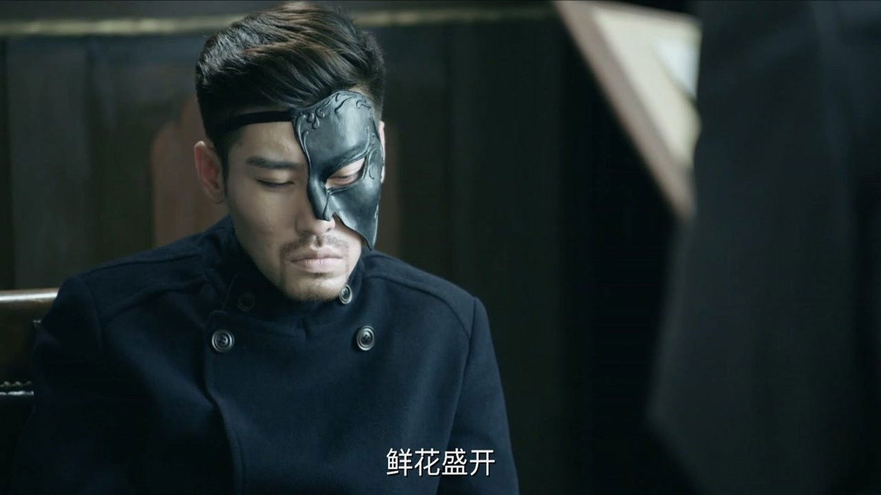 浪花淘尽 — Épisode 22