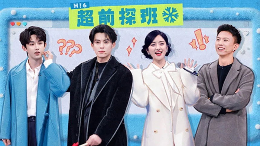 Hello Saturday - Season 0 Episode 212 : 2025 Backstage Tour Episode 31