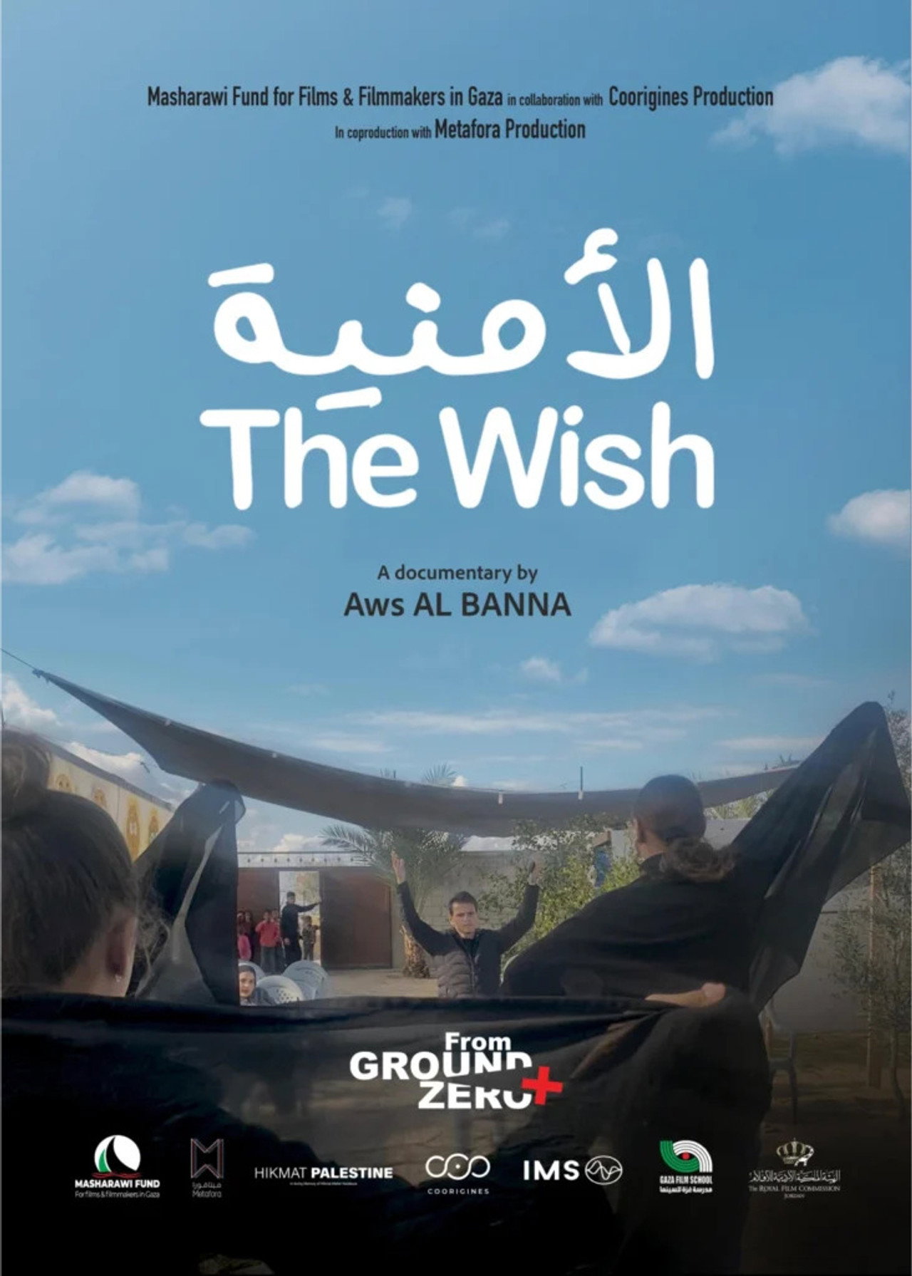 The Wish