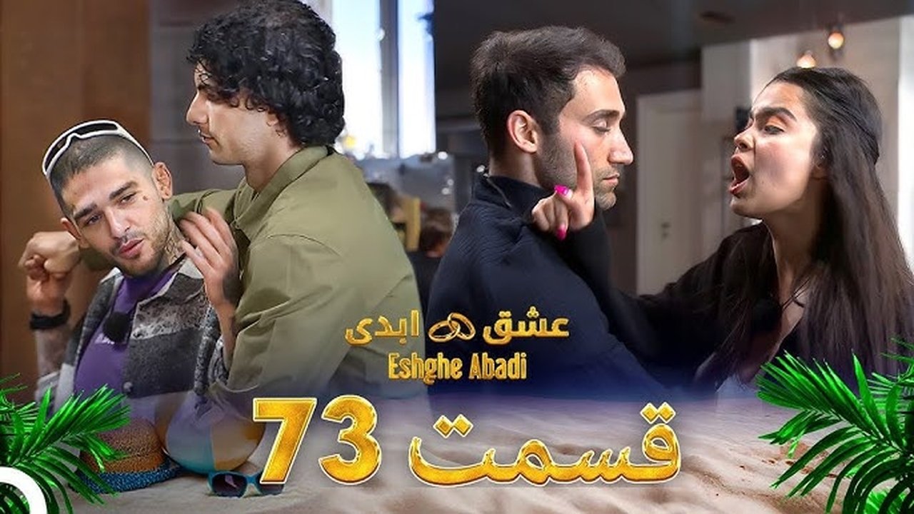 Eternal love - Season 1 Episode 73 : Episode 73