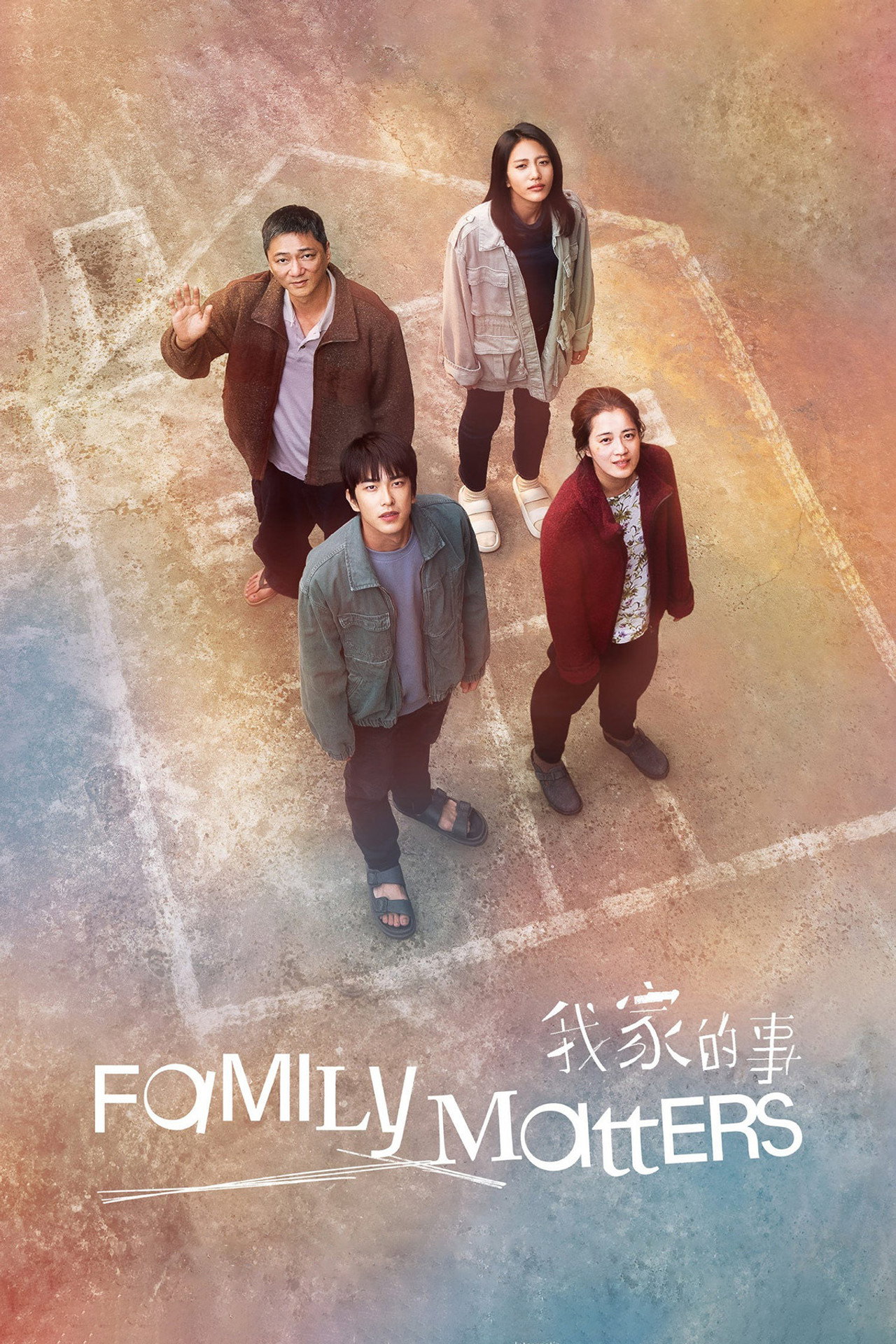 Family Matters