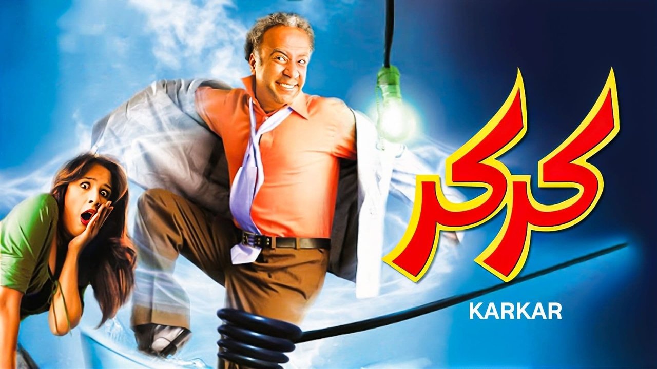title image