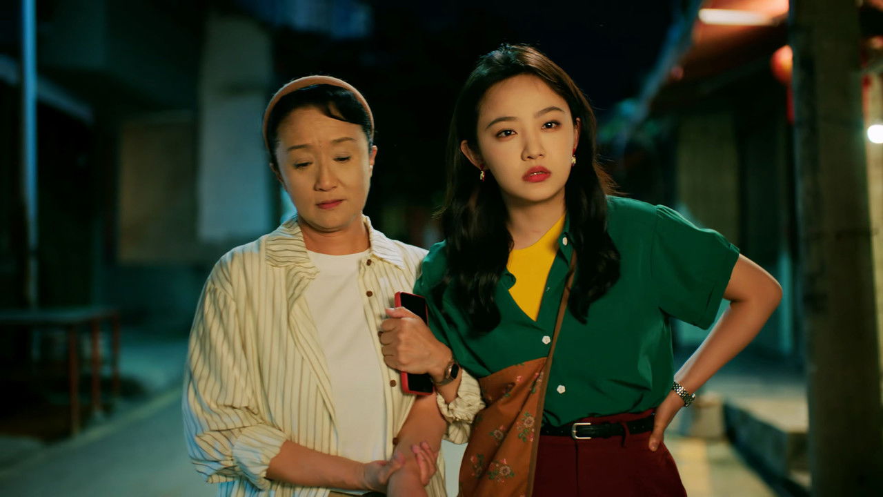 拜托了，身体里的她 — Épisode 18