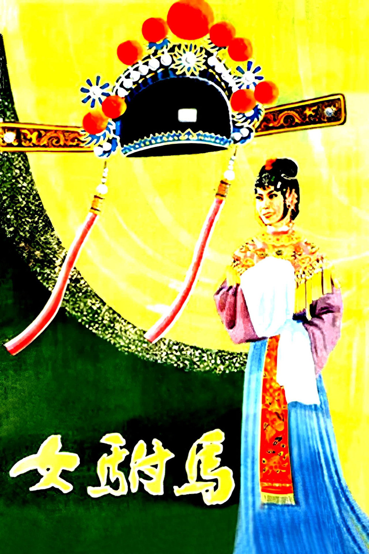 posters 6