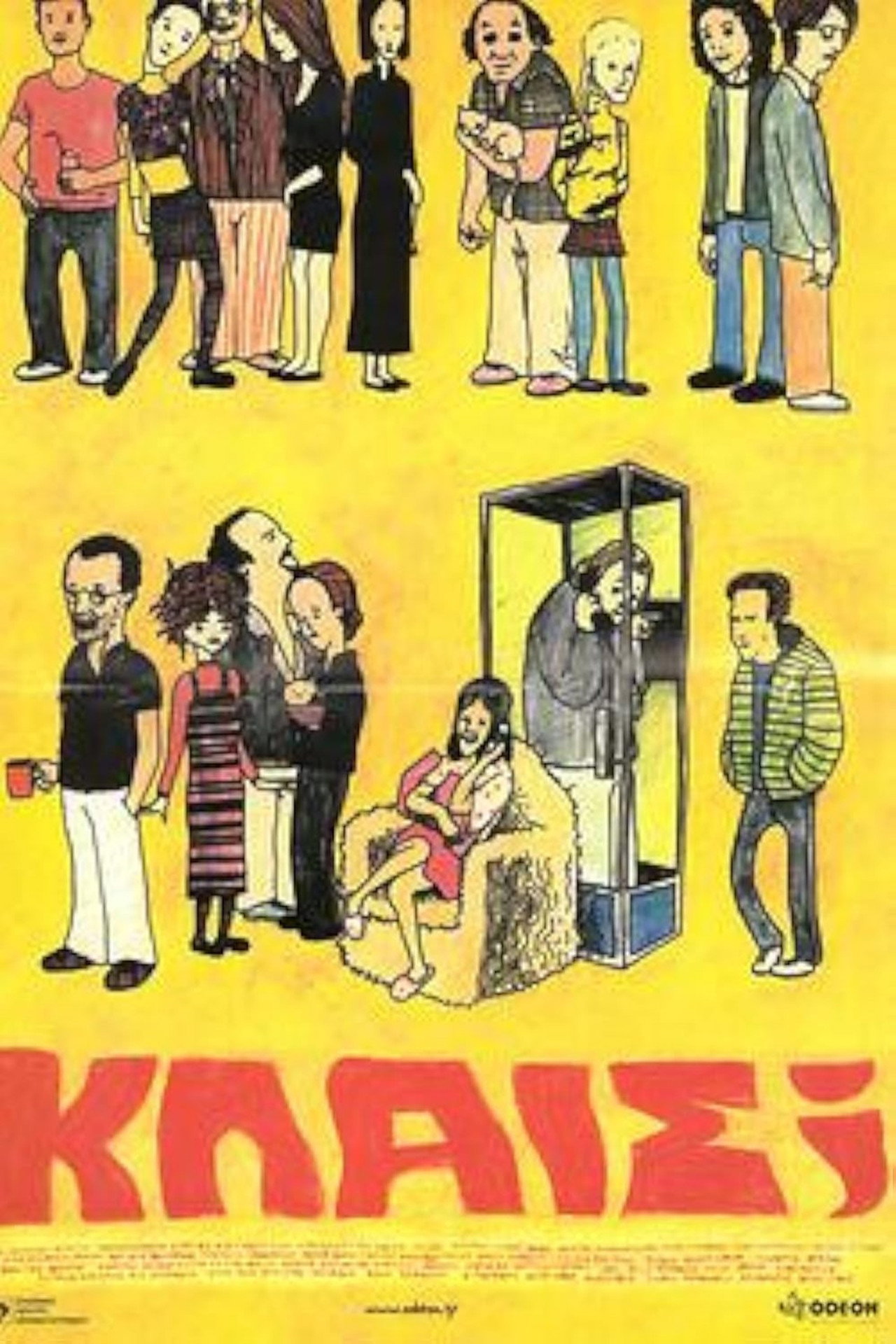 posters 2