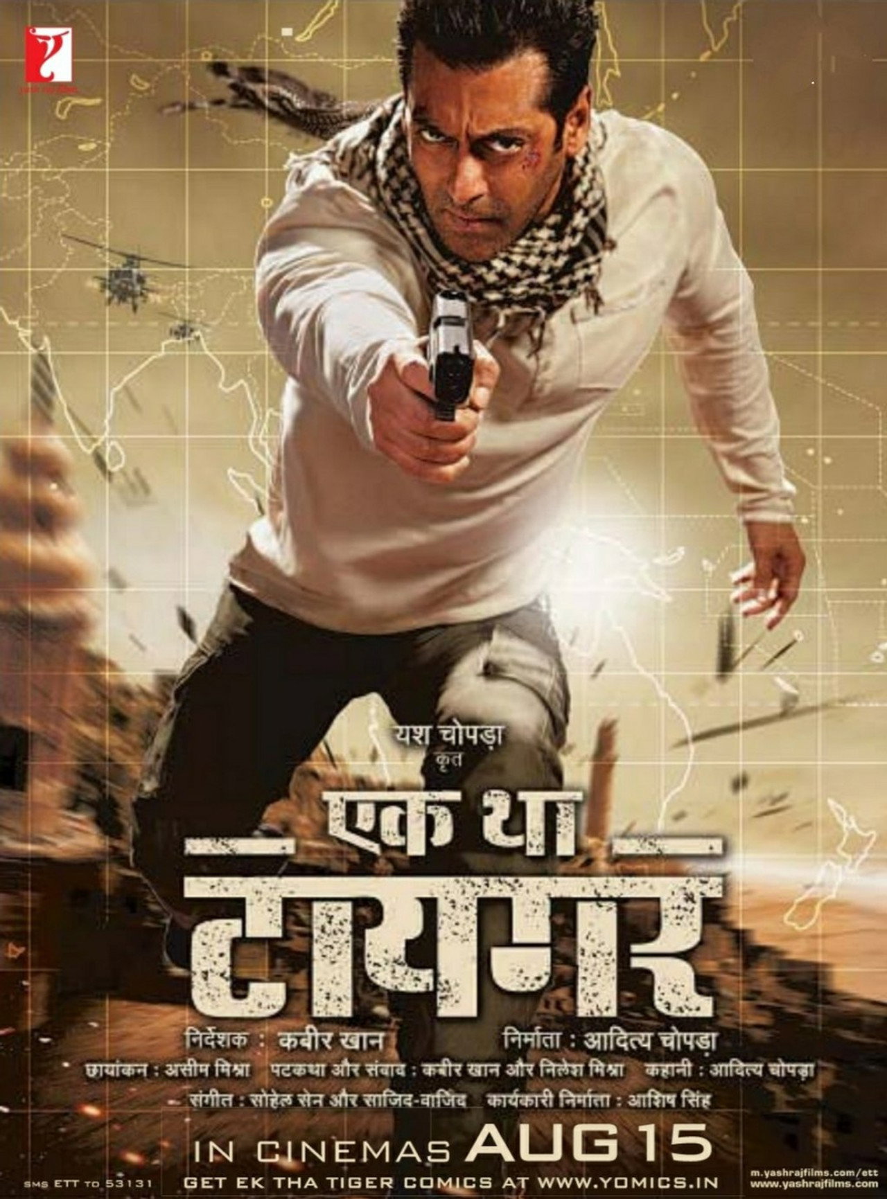 एक था टाइगर filmaffisch