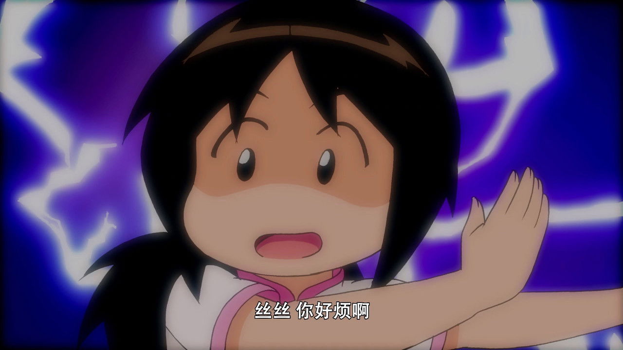 甜心格格 — Épisode 19