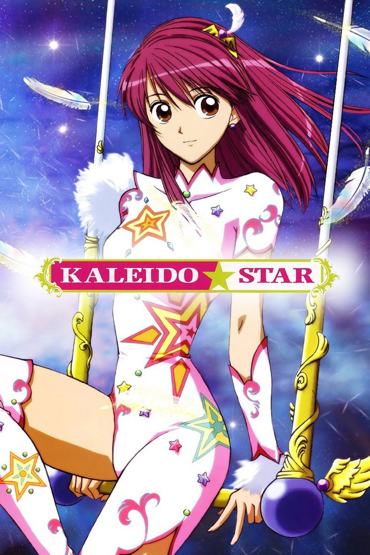 Pôster de Kaleido Star
