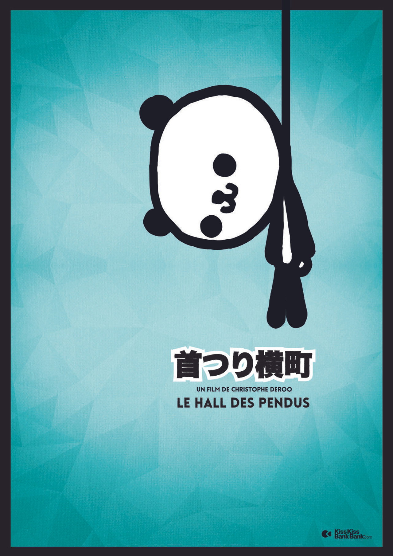 Kubitsuri Yokocho Backdrop