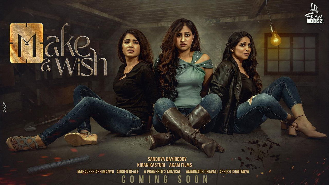 Make a Wish Screenshot