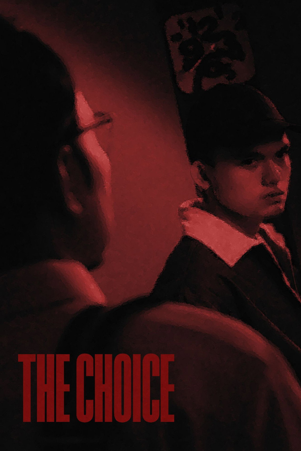 The Choice filmaffisch