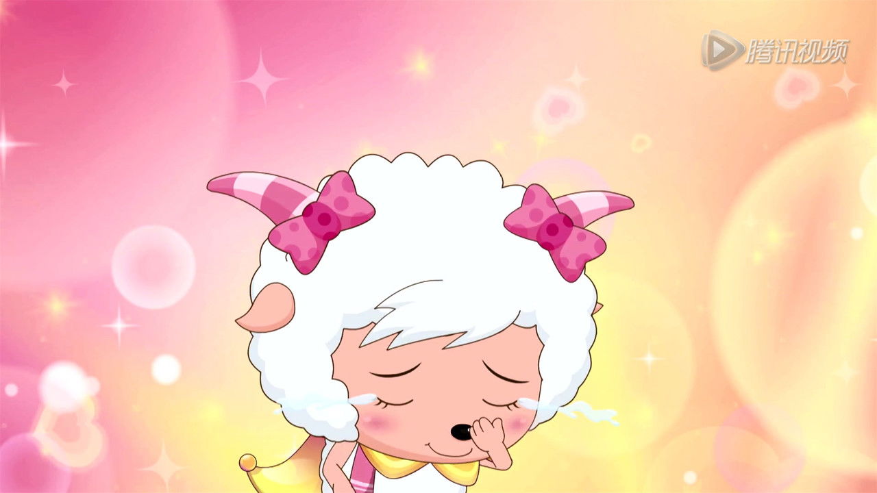 喜羊羊与灰太狼之羊羊小心愿 — Épisode 5