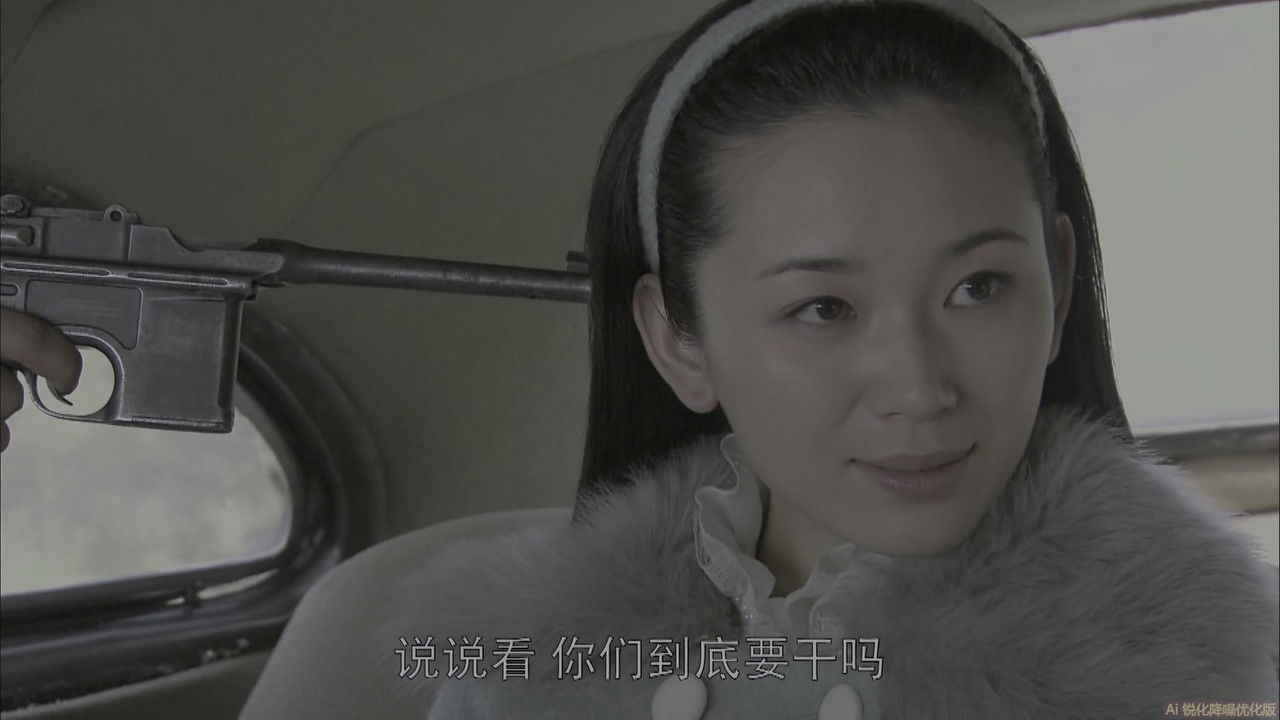 黑狐 — Épisode 11