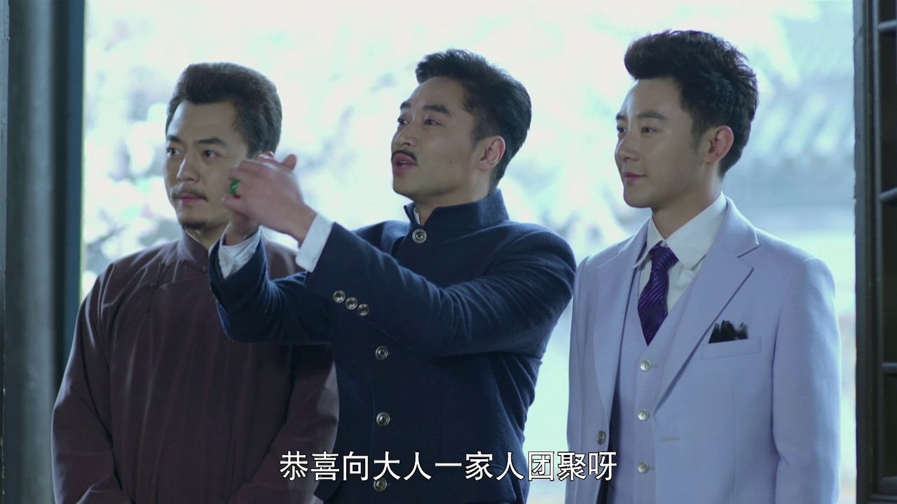 长江往事 — Épisode 31