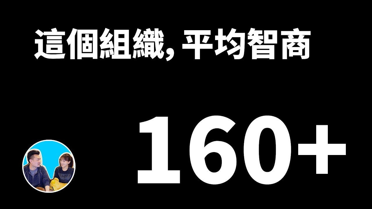 老高与小茉 — Épisode 57