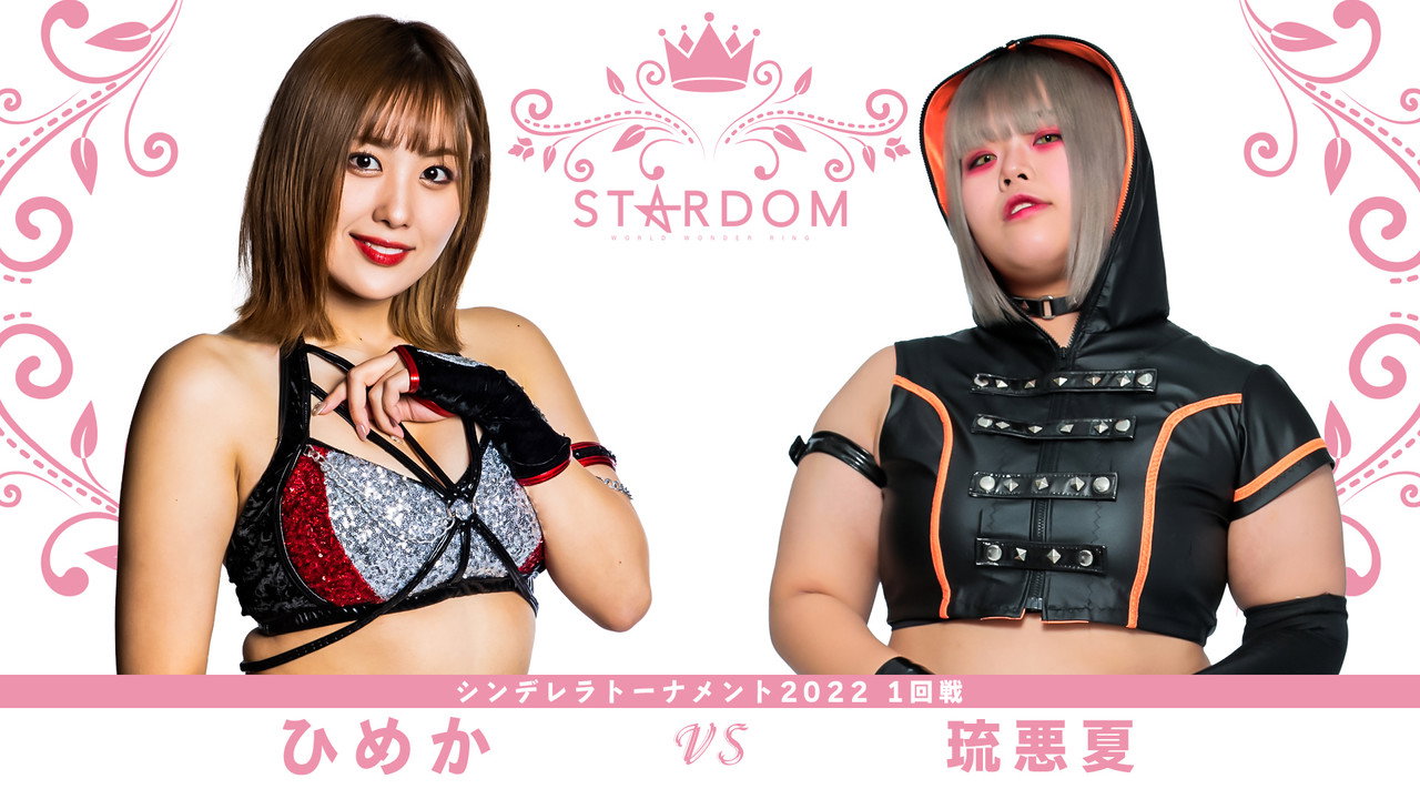 Stardom Cinderella Tournament 2022 ~Opening Round~ still 5