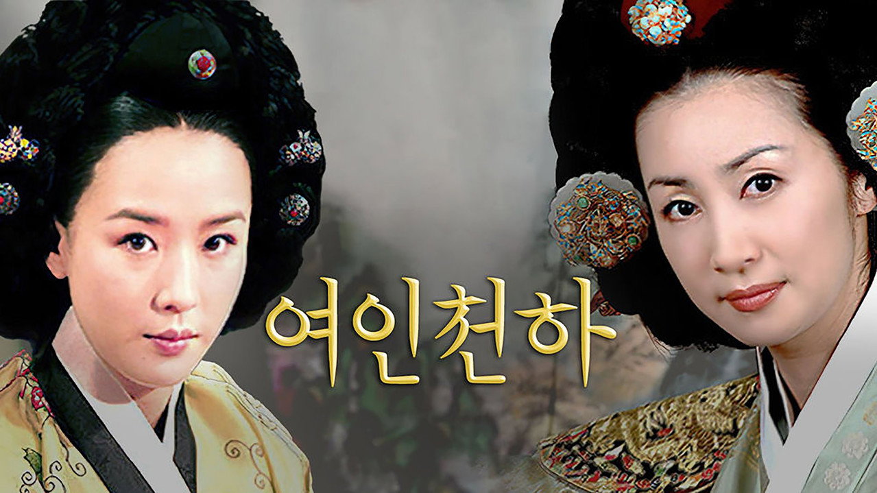 Ladies of the Palace photo 1
