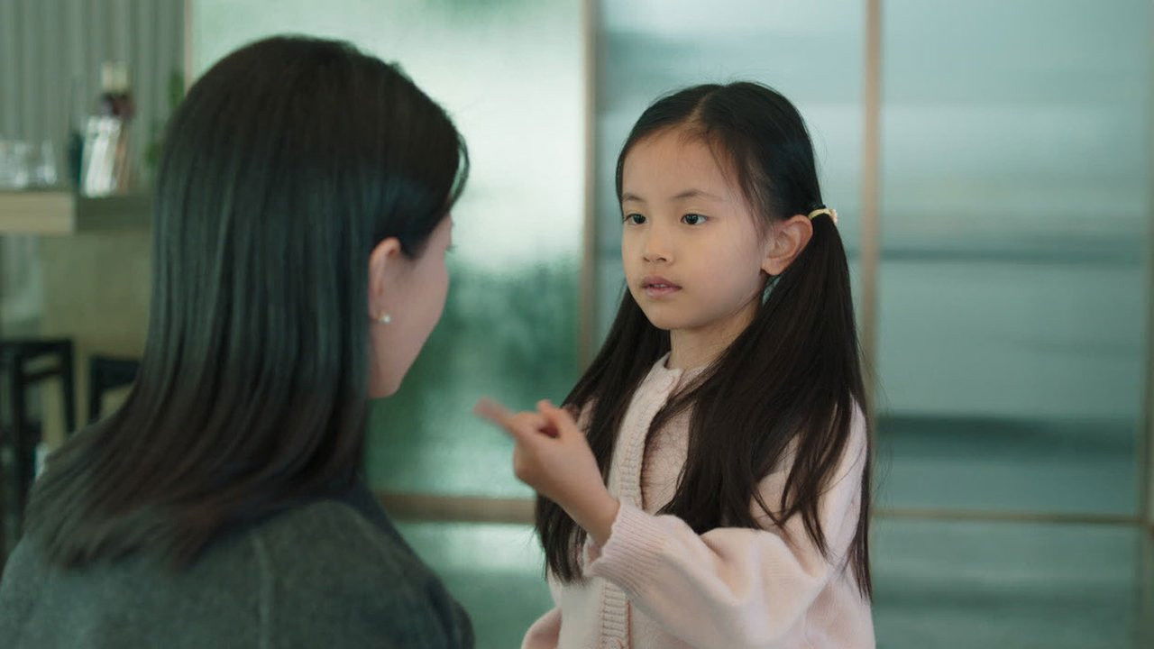 不再沉默 — Épisode 21