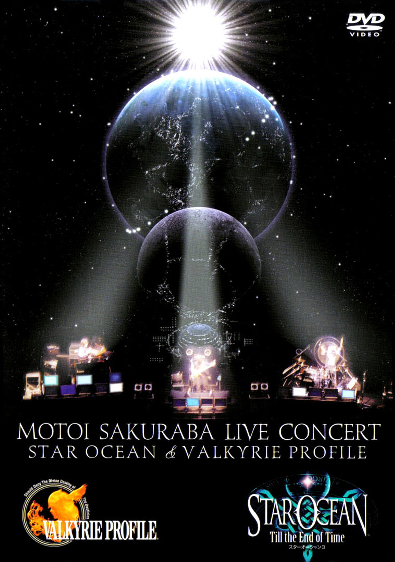 MOTOI SAKURABA LIVE CONCERT STAR OCEAN & VALKYRIE PROFILE filmaffisch