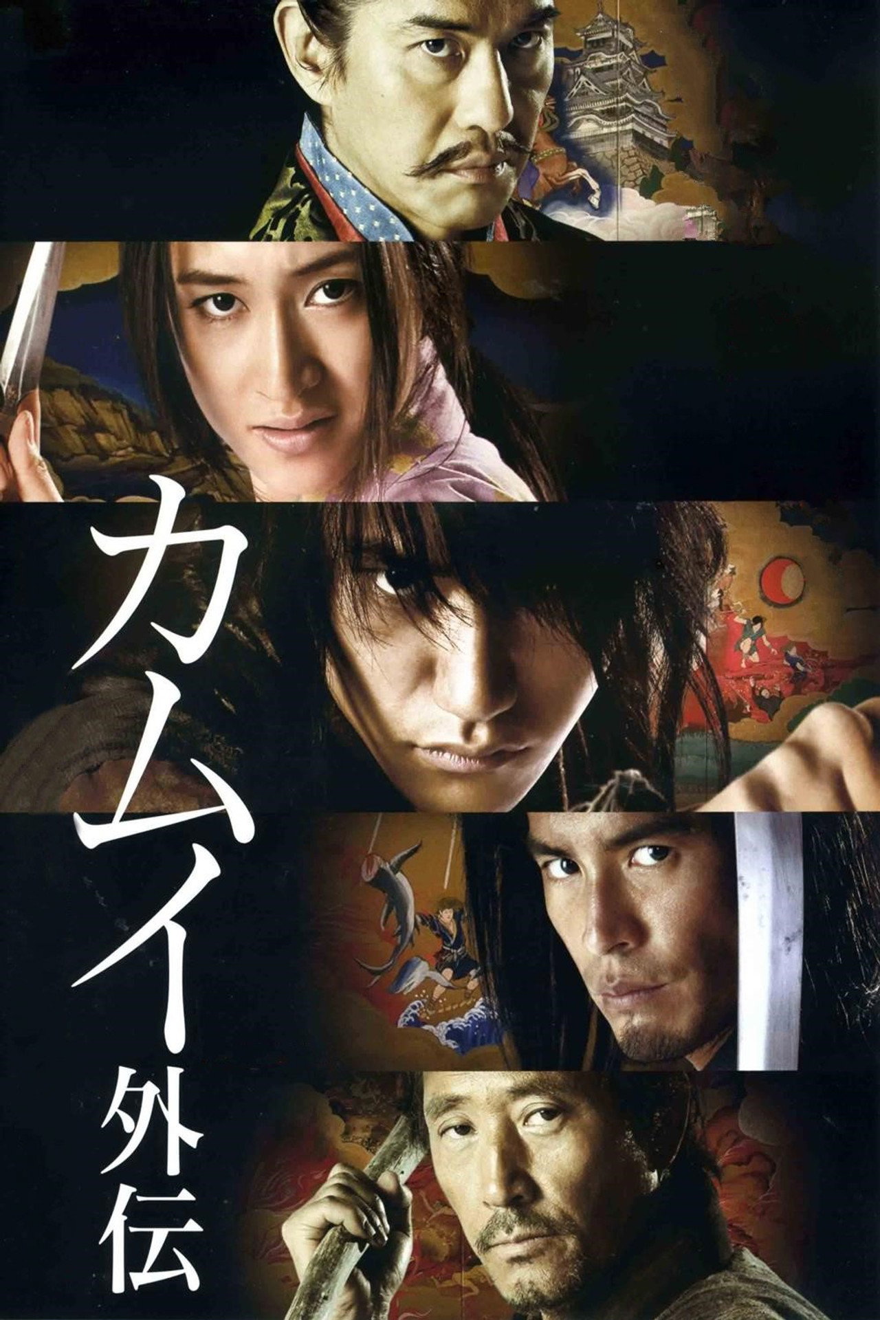 posters 7