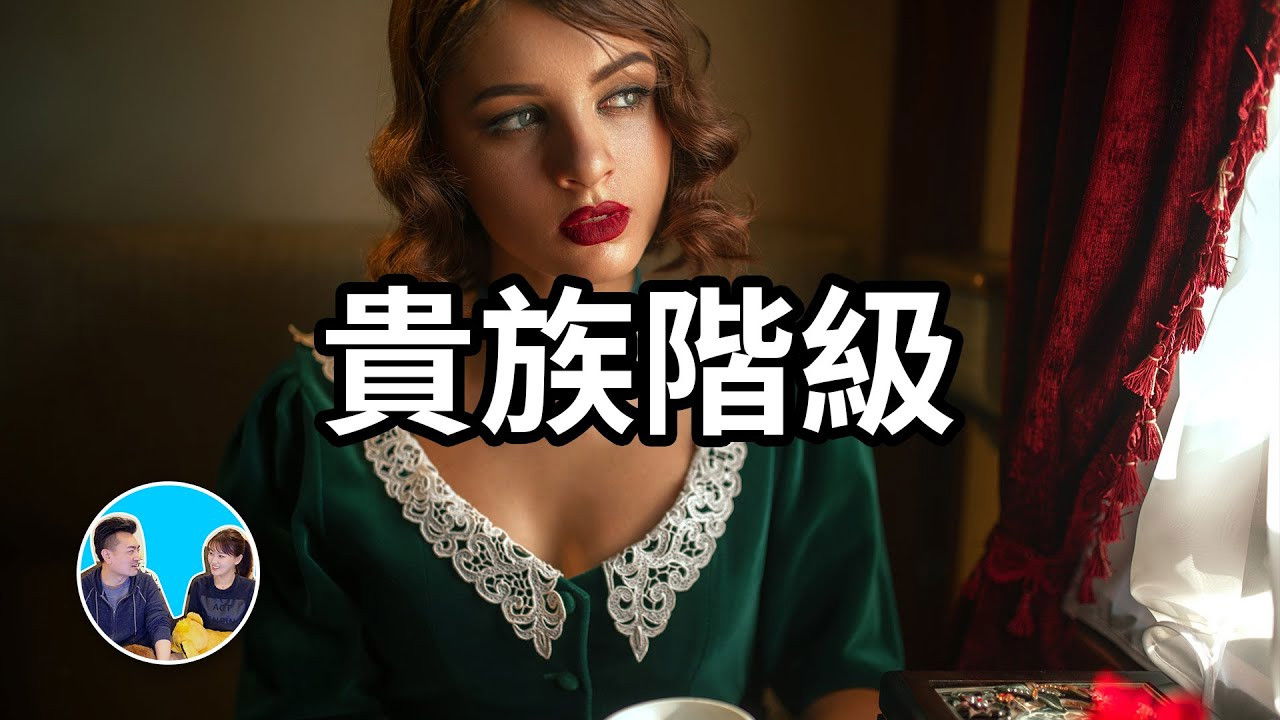 老高与小茉 — Épisode 190