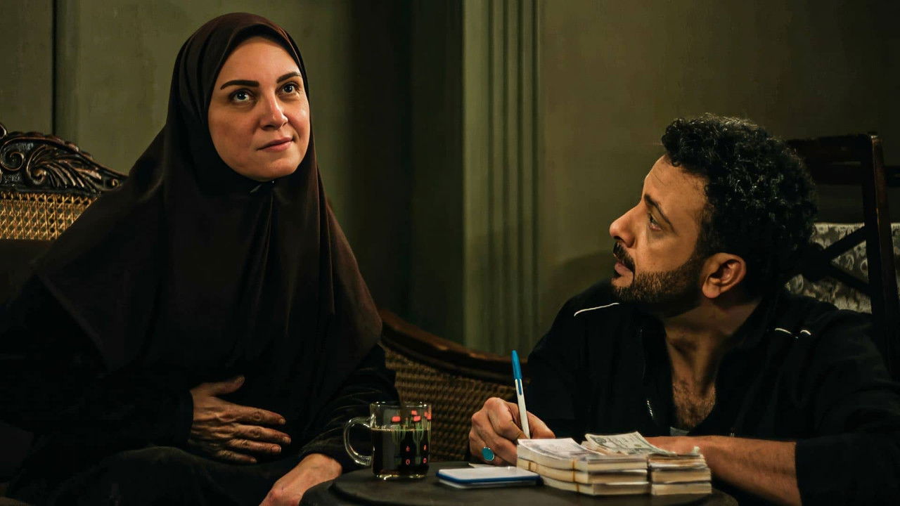 حكاية نرجس — Épisode 7