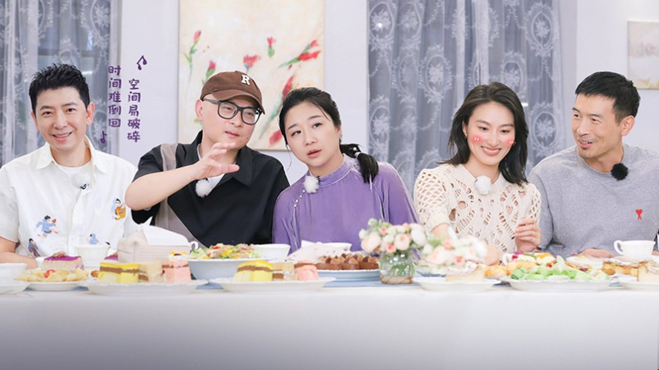 See You Again - Season 0 Episode 37 : S3 VIP Extra EP4