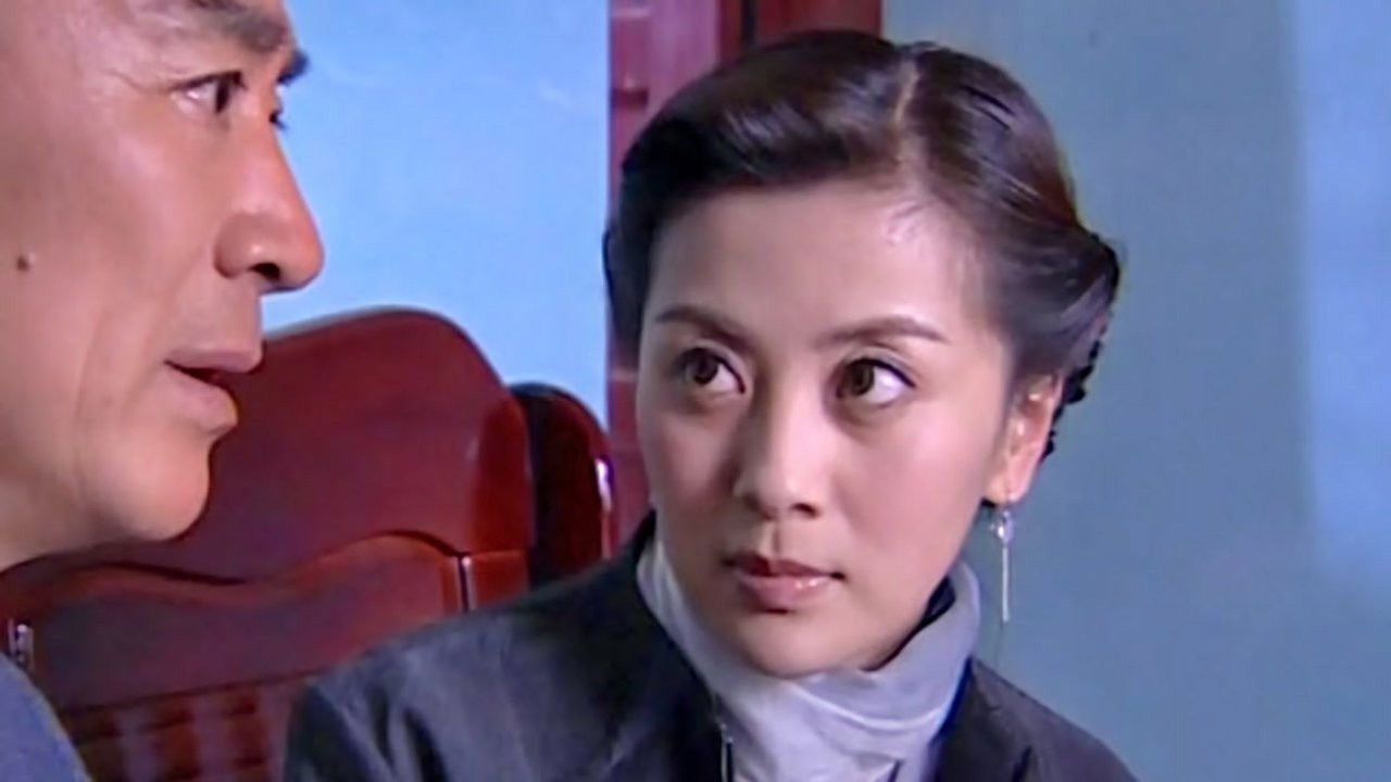 良心无悔 — Épisode 28