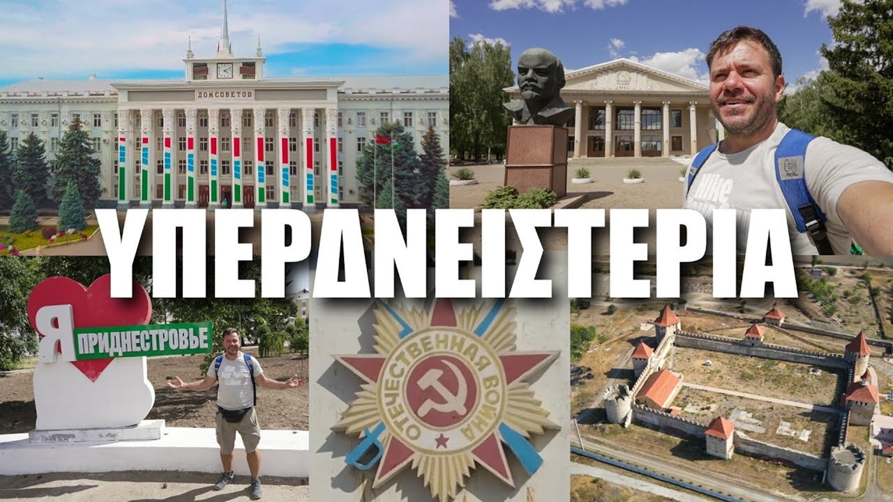Transnistria