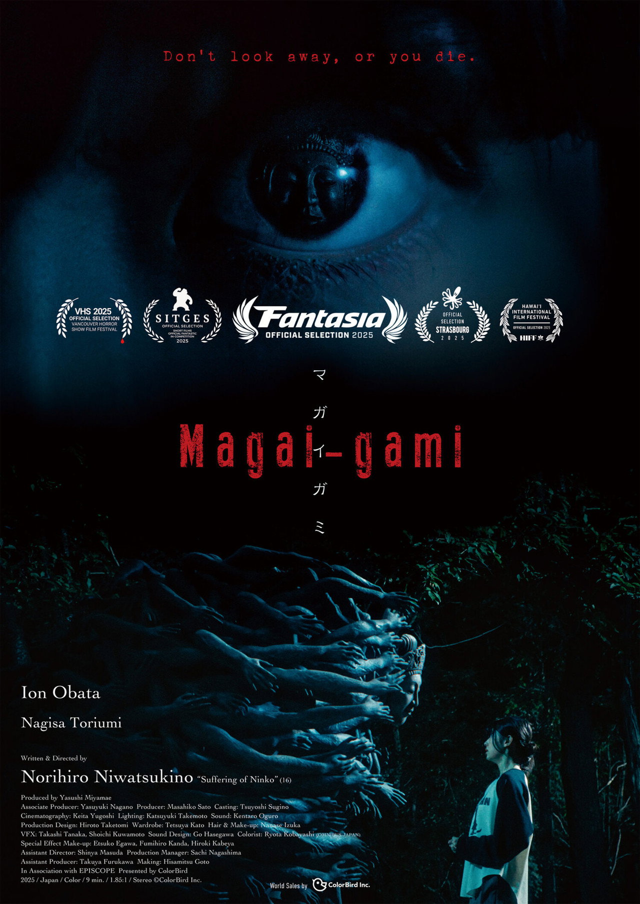 Magai-gami Backdrop