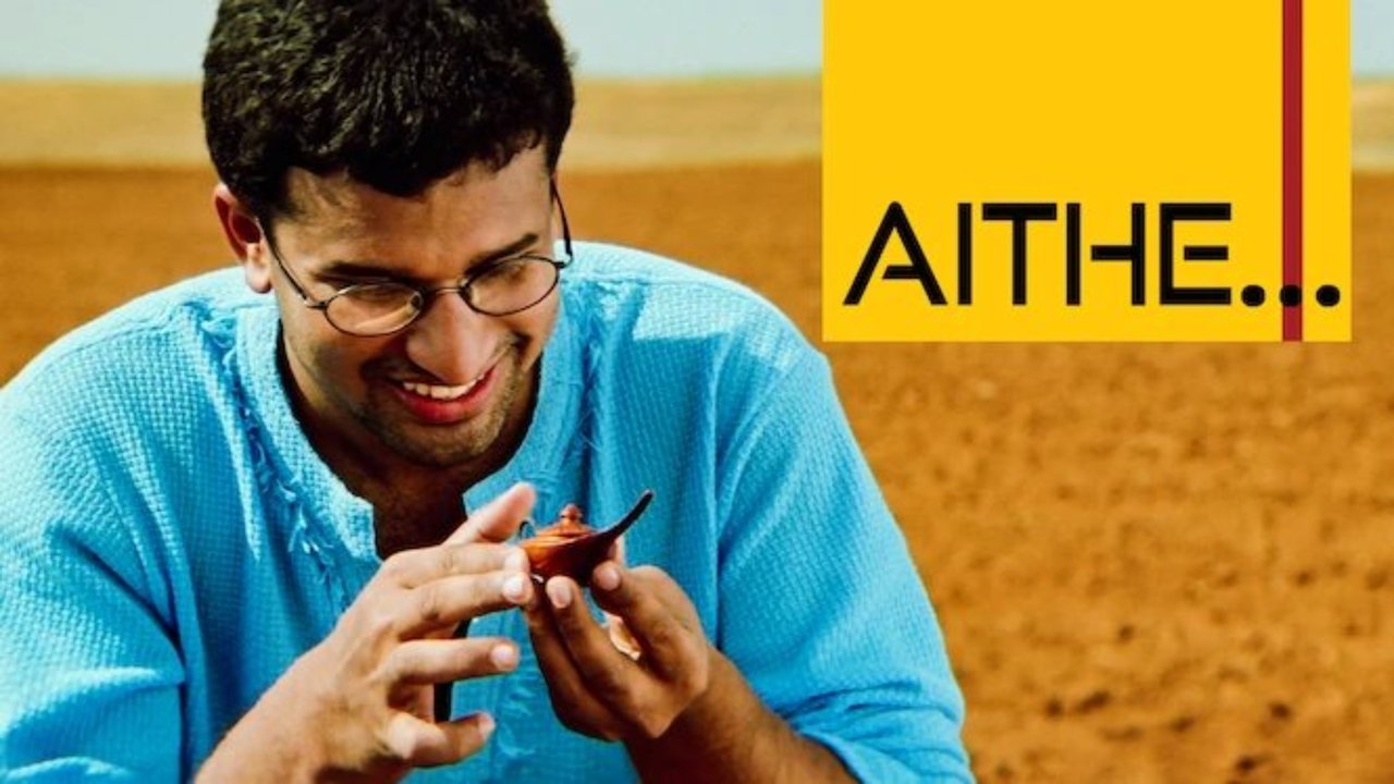 Aithe