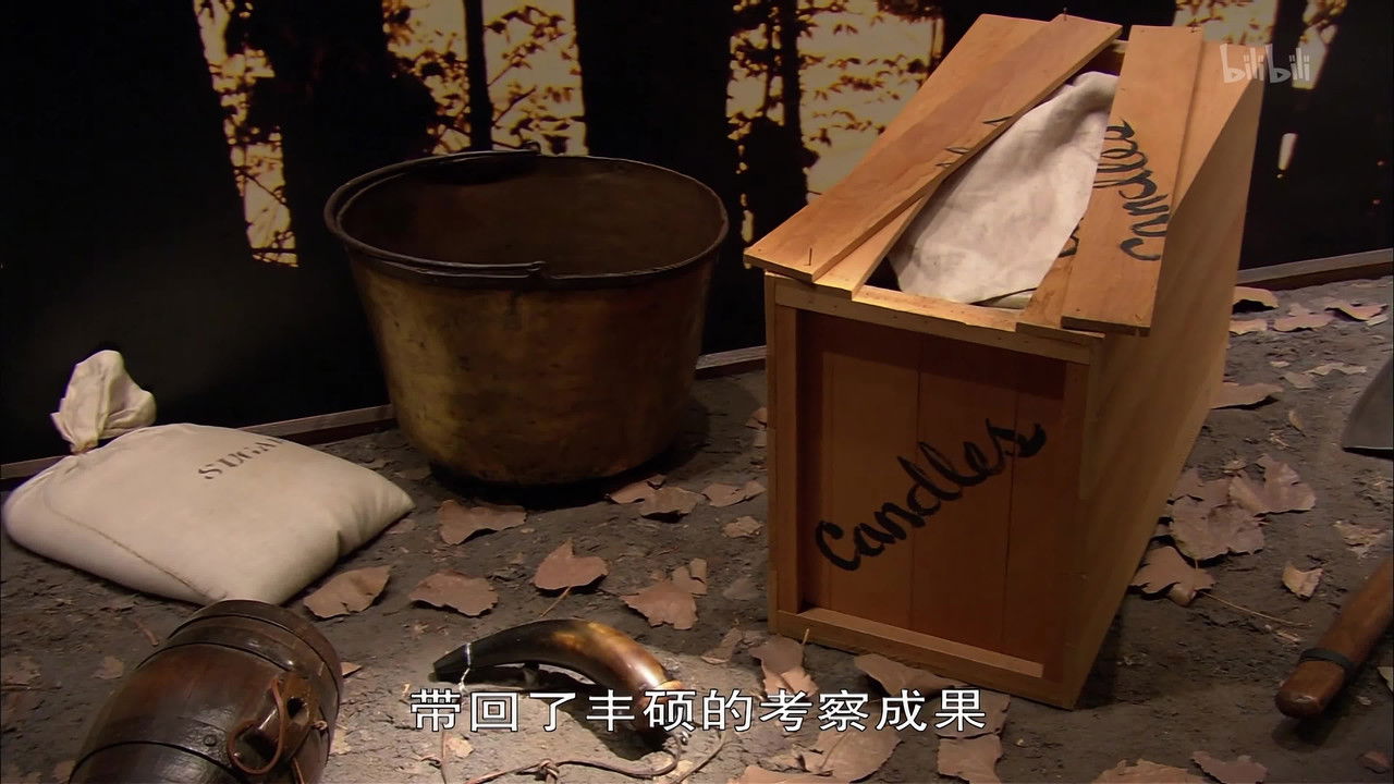 世界历史 — Épisode 55