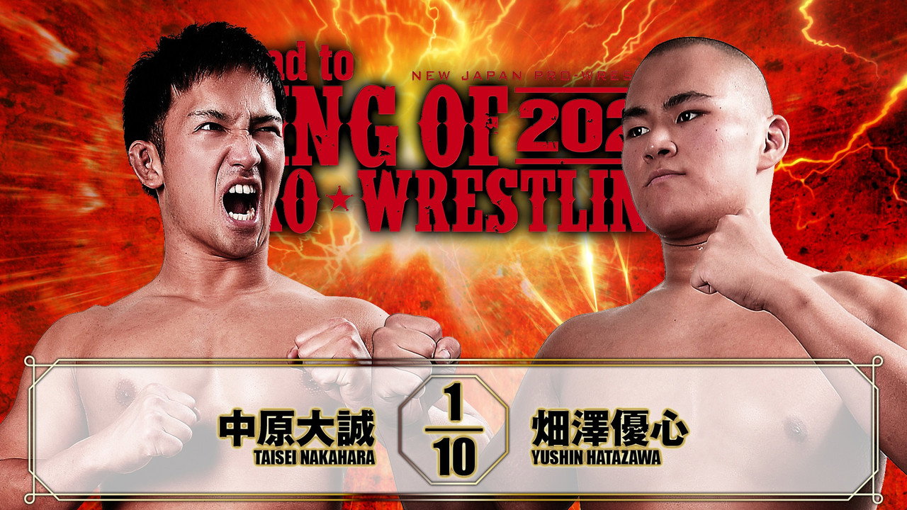 NJPW Road to King of Pro-Wrestling 2026 - Day 2 still 3
