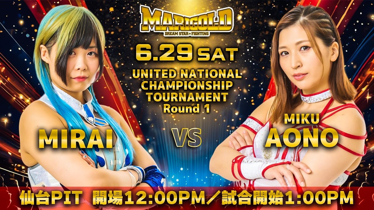 Dream Star Fighting MARIGOLD - Season 1 Episode 10 : Marigold Grand Opening Wars 2024 - Night 8