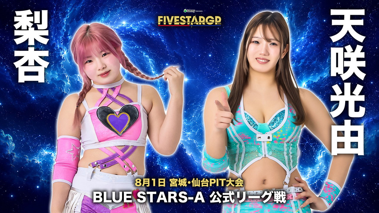 Stardom 5★STAR Grand Prix 2026 in Sendai still 5