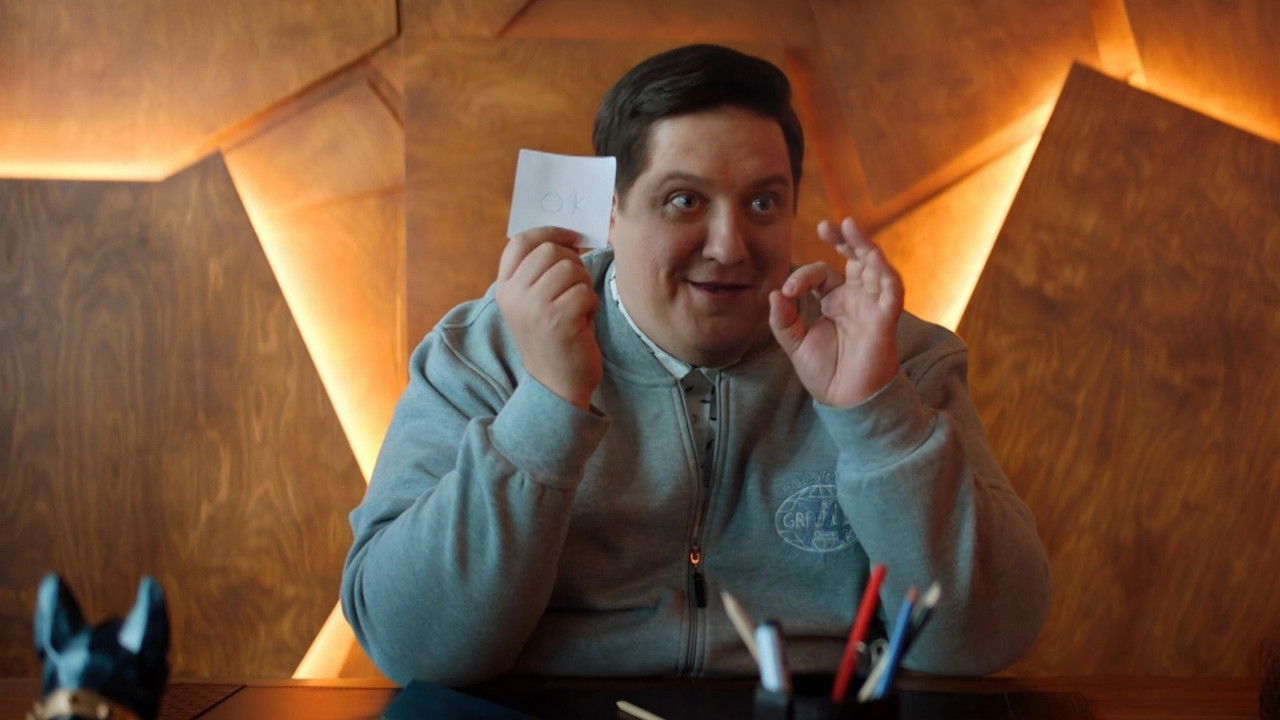 Детективное агентство Мухича — Épisode 14