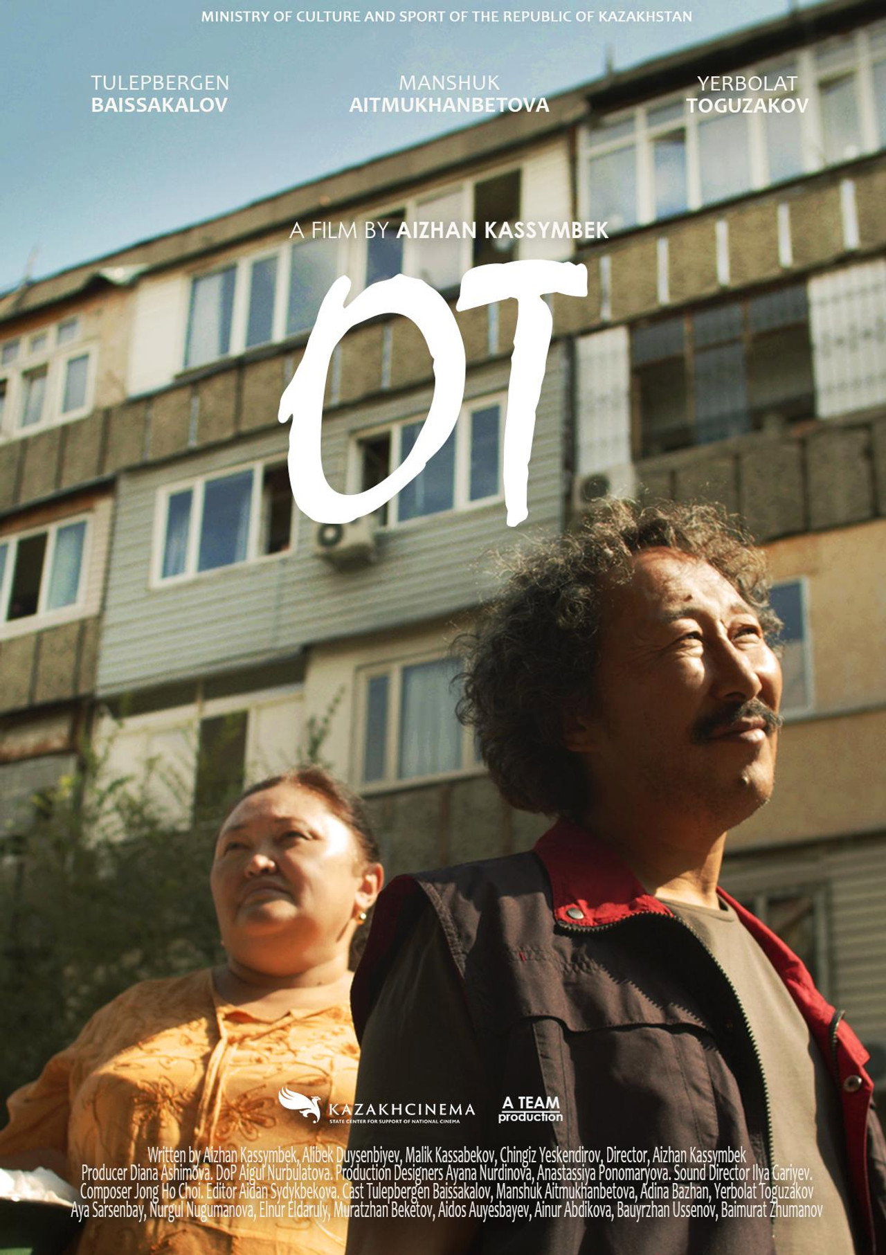 От filmaffisch