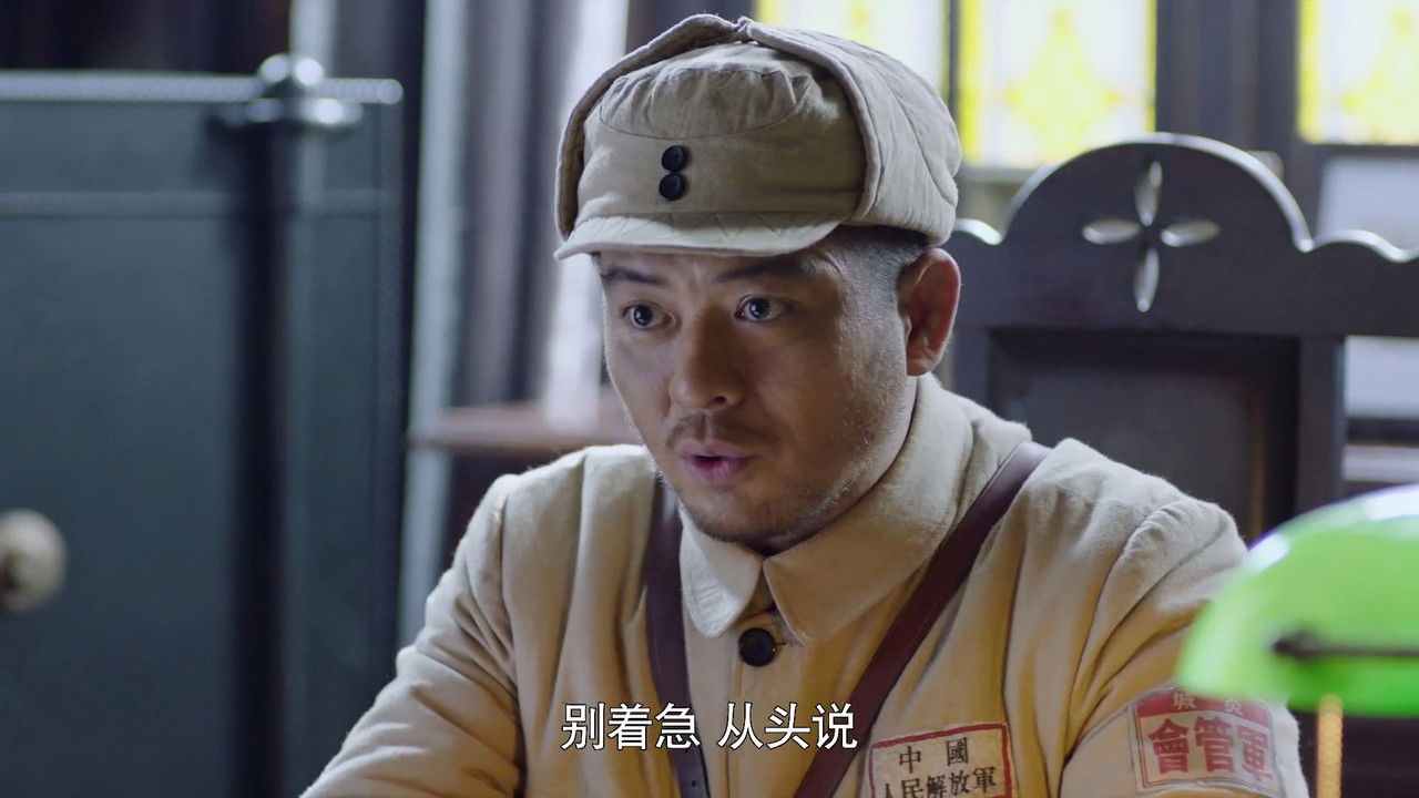 猎人 — Épisode 36