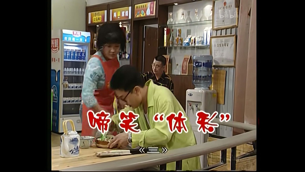 外来媳妇本地郎 — Épisode 505