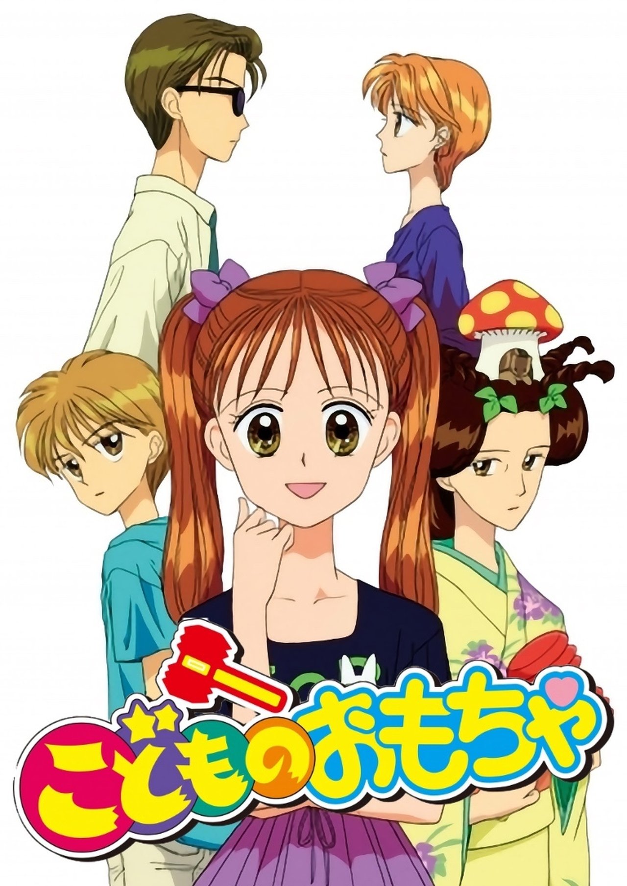 Poster Kodocha