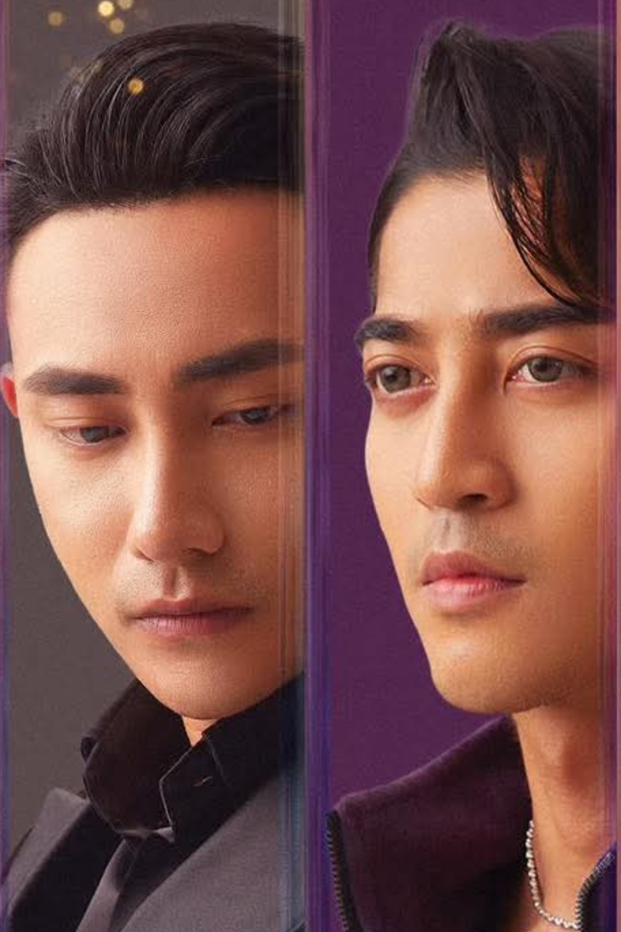 ချိုချဥ်သူငယ်ချင်း filmaffisch